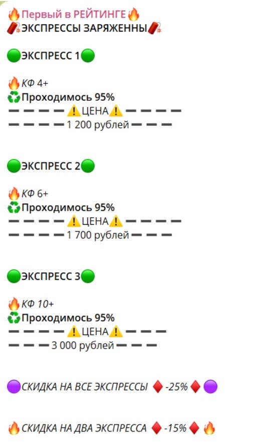 №1 в РЕЙТИНГЕ телеграмм канал