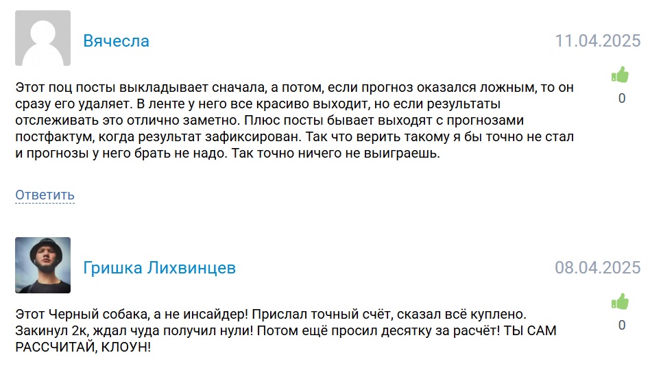 4ernyi dog каппер