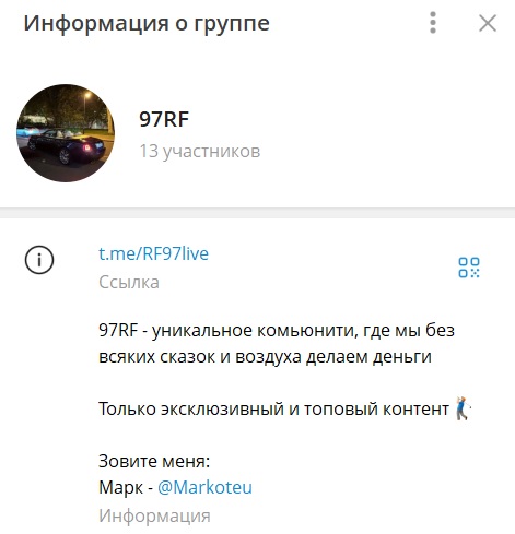 97rf отзывы 97rf отзывы