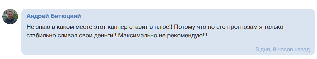 a1ekspan прогнозы