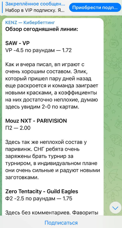 ACE Блог аналитика