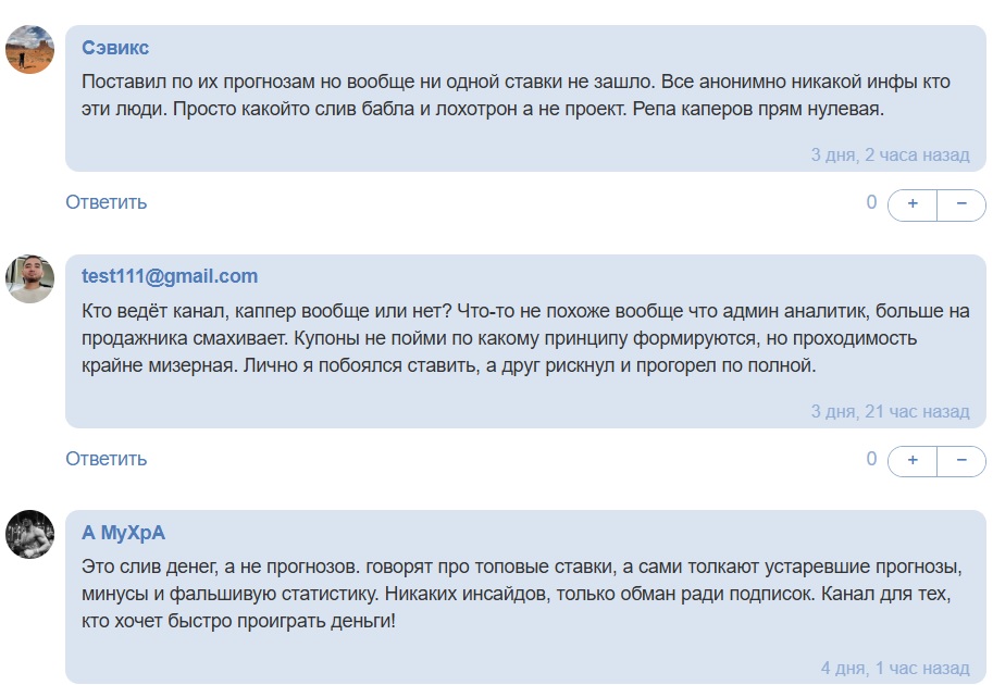 admln sliv каппер