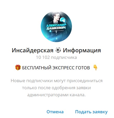 Александр Дашкевич отзывы