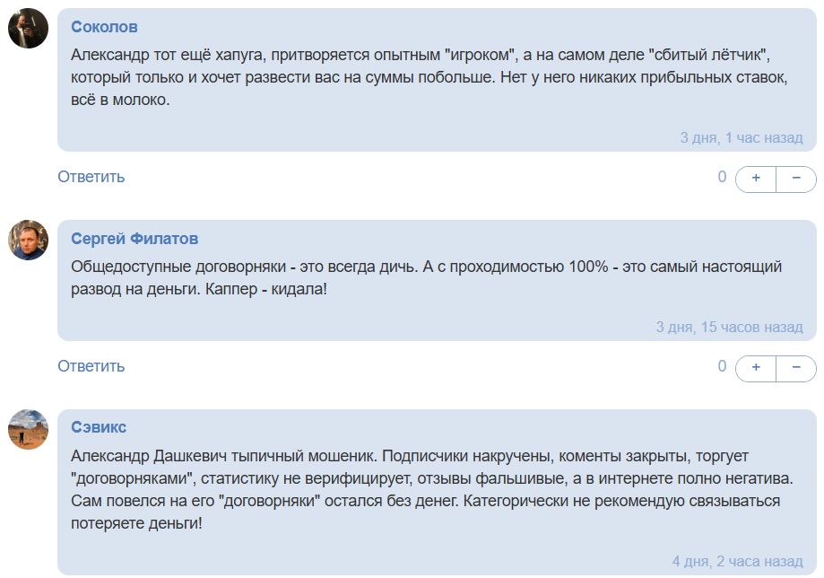 Александр Дашкевич телеграмм канал