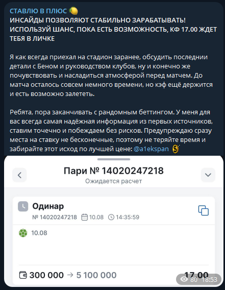 Александр каппер