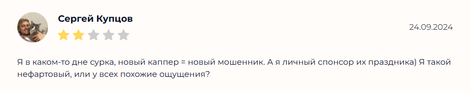 Александр Котляров прогнозы