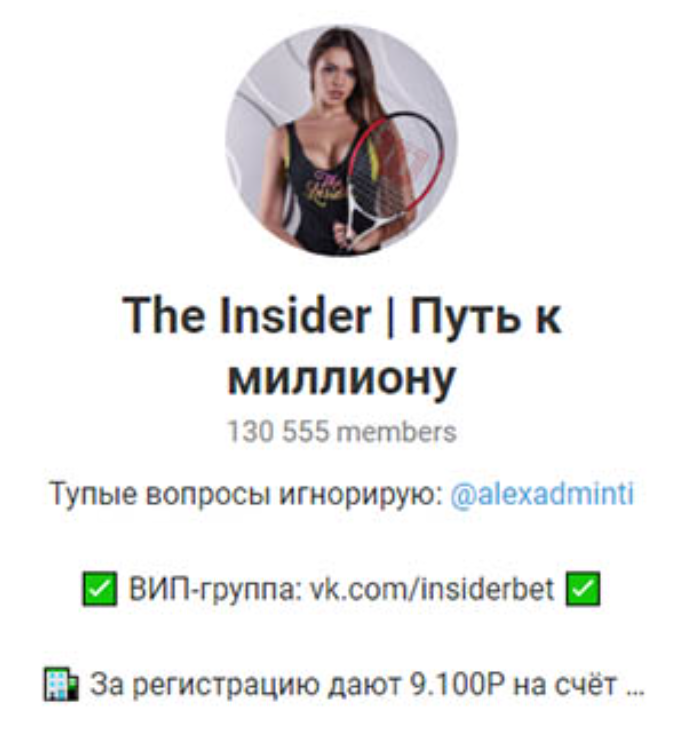 александр михайлов телеграмм отзывы