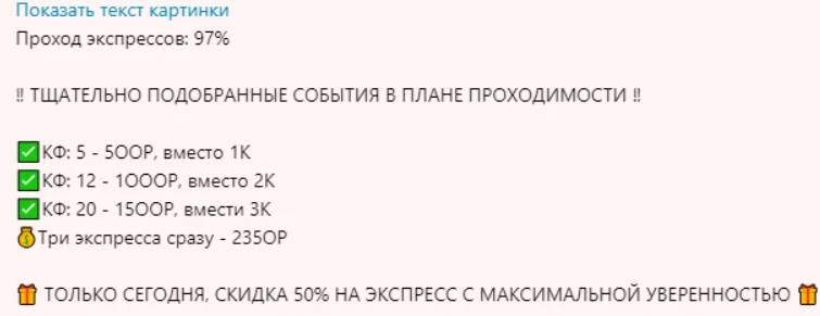 александр михайлов телеграмм телеграмм канал