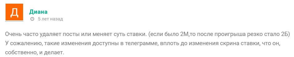 Александр Седин отзывы