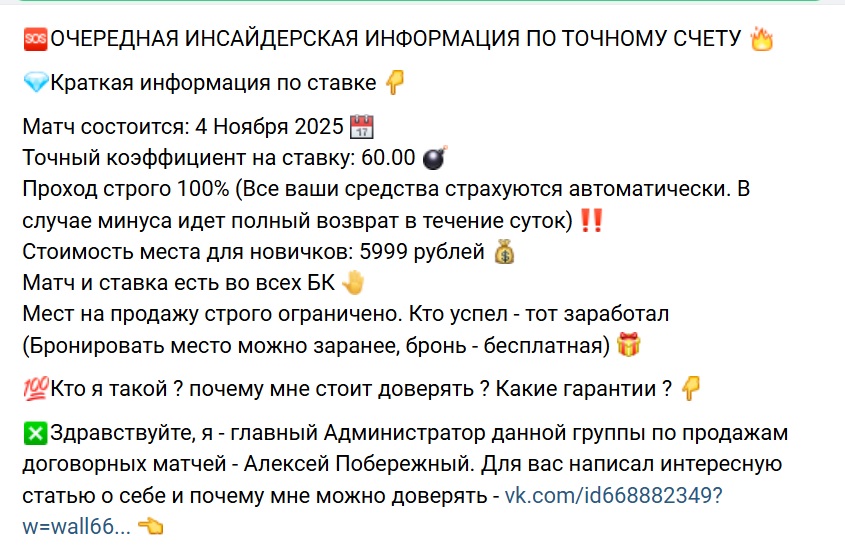 Алексей Побережный телеграмм канал