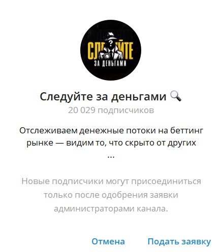 Alex8lucky отзывы