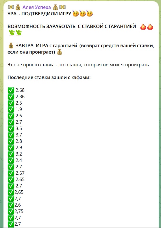 Алея Успеха каппер