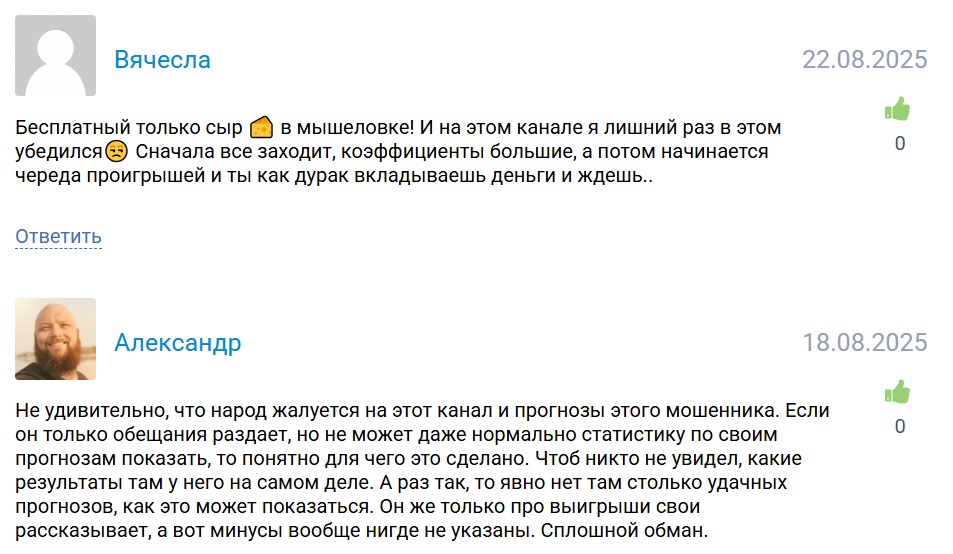 Aligarx 1WIN Tj телеграмм канал