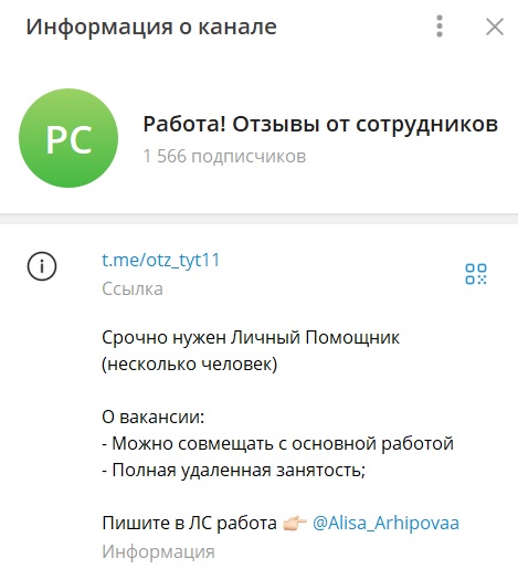 Алиса Архипова отзывы Алиса Архипова отзывы