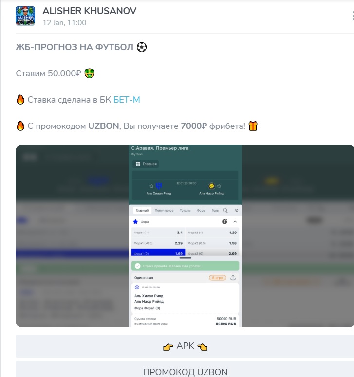 ALISHER KHUSANOV каппер