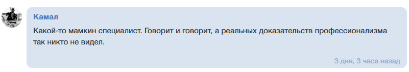 All-in Sportivnaya Analitika каппер