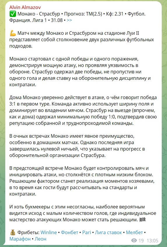 АЛВИН АЛМАЗОВ каппер