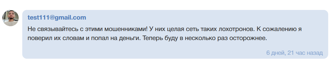 AM Bet прогнозы