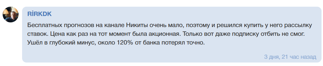 American Bets прогнозы American Bets прогнозы