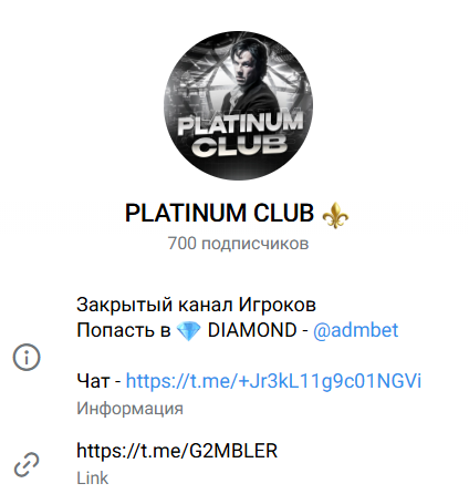 аналитик admbet