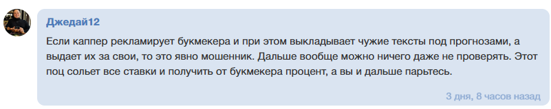 analitik alex прогнозы