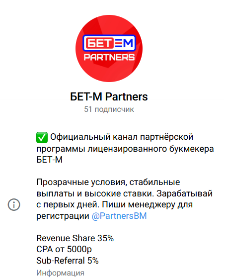аналитик Bet M Partners