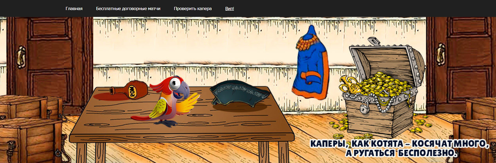 аналитик Dogmastafiks