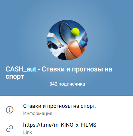 аналитик m_KINO_x_FILMS