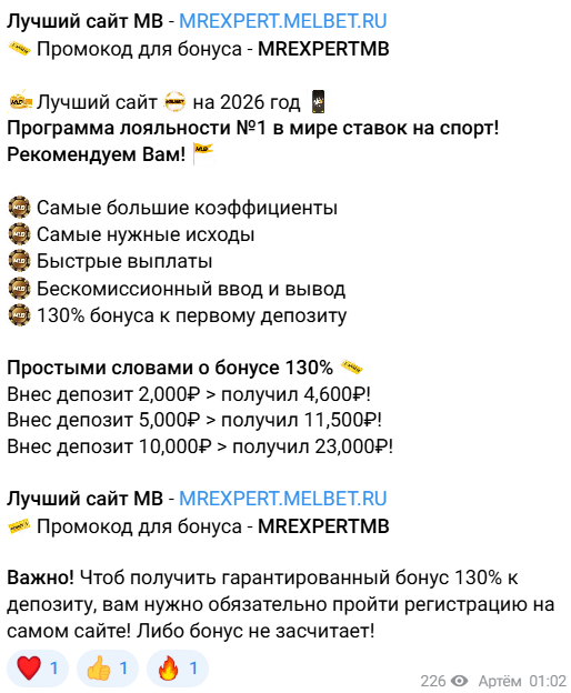 аналитик you_valeria