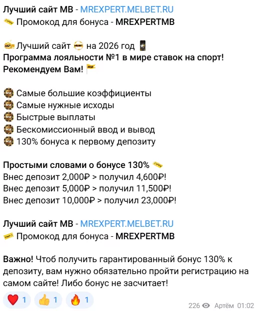 аналитик you_valeria