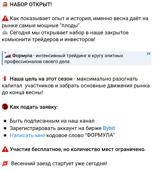 аналитика Aleks Rois