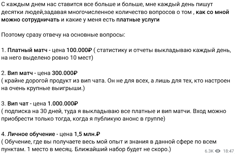 аналитика Alex