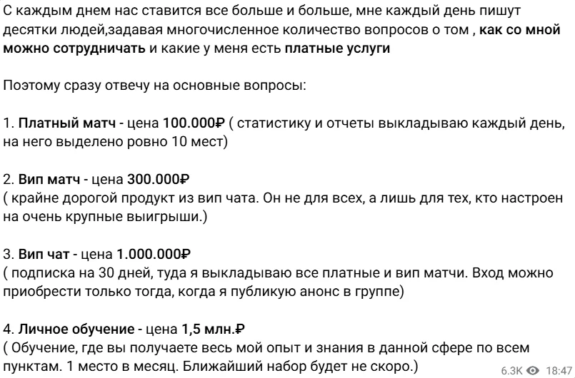 аналитика Alex