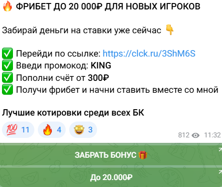 аналитика Alex Still | Блог о ставках