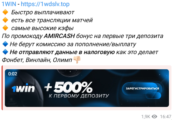 аналитика Амир Спортивный аналитик