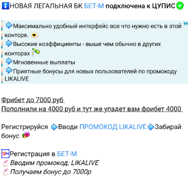 аналитика Anzhelika_an