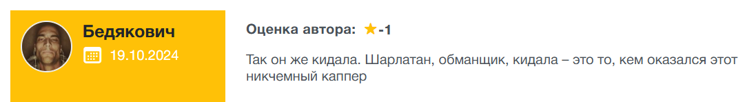 аналитика Футбольна Статистика