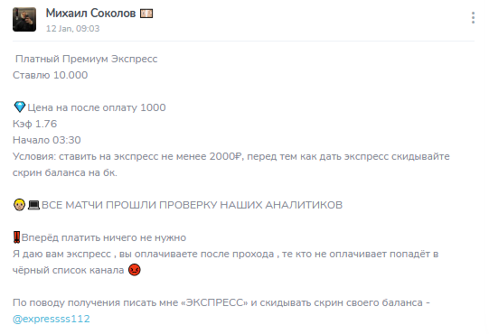 аналитика Марк Каримов