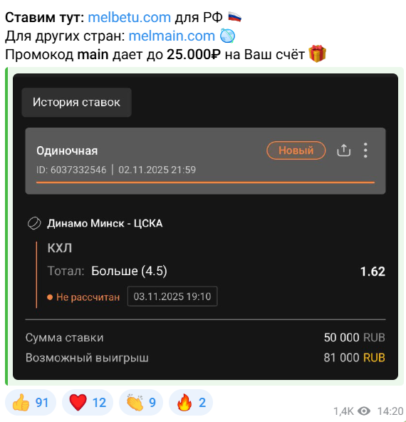 аналитика матчей Чертов Гений