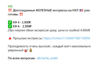 аналитика матчей MB