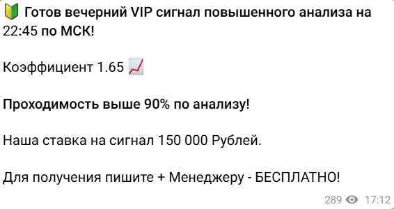 аналитика матчей Официальная компания Works