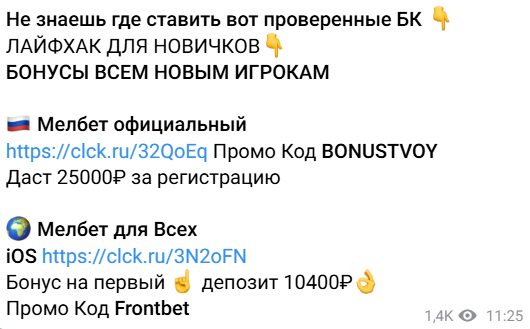 аналитика Maxmenbet