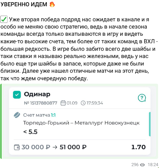 аналитика mikhail parovoz