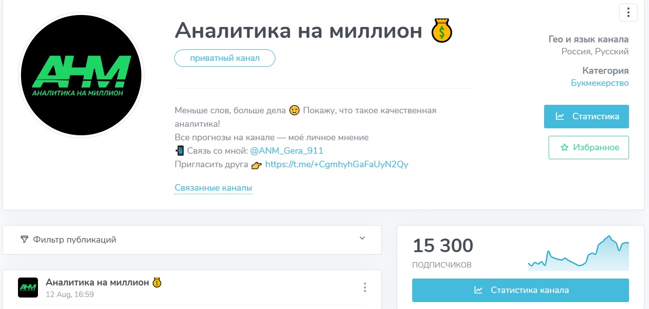 Аналитика на миллион отзывы Аналитика на миллион отзывы