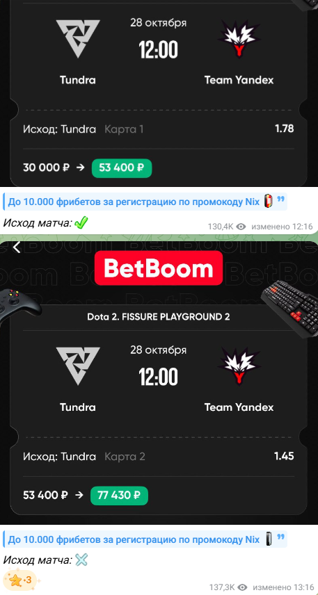 аналитика прогнозов nixtalk