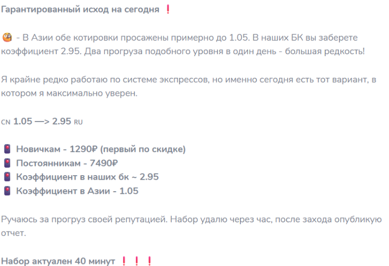 аналитика Progruz Hunter