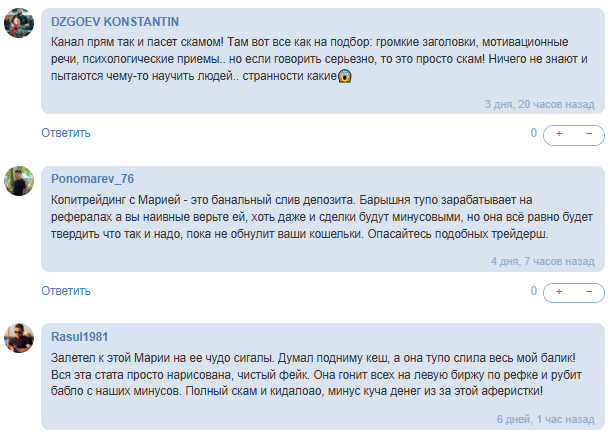аналитика Rich Lady 1 V Rossii