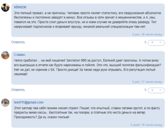 аналитика Силовой прогноз