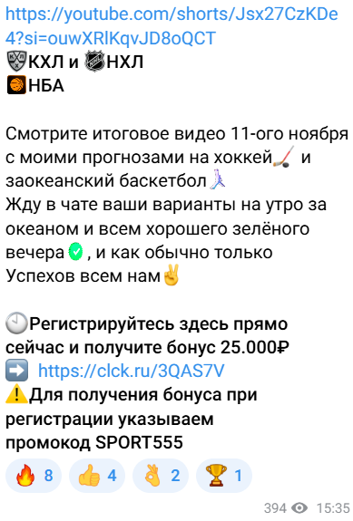 аналитика Спортбет 24