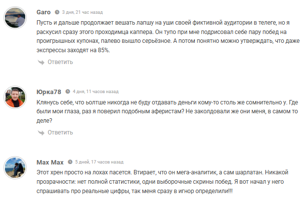 аналитика Ставим вместе